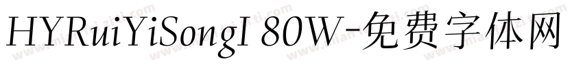 HYRuiYiSongI 80W字体转换